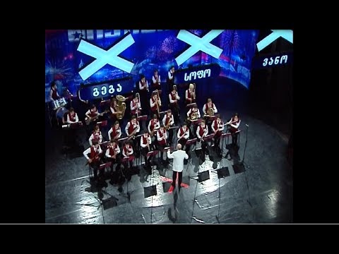 ნიჭიერი - მე19 ხელოვნების სკოლის ახალგაზრდული ბენდი.ხელმძღვანელი - სერგო ტყაბლაძე.